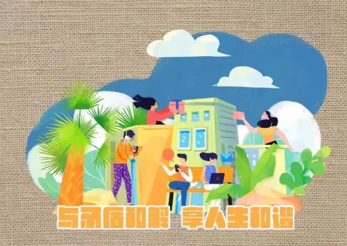微信图片_20240411163557