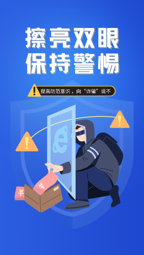 福海普法产品6月2
