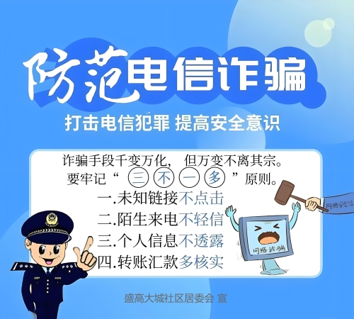 盛高大城宣