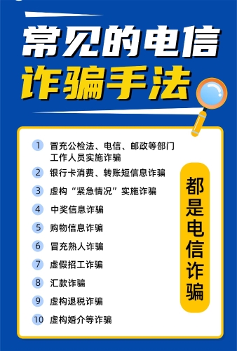 金河社区