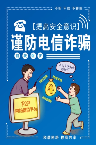 星海社区1