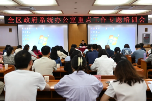微信截图_20240708154228