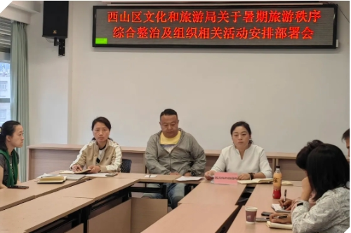 微信截图_20240708154418