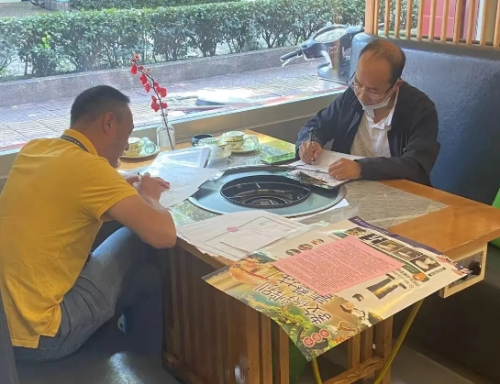 微信截图_20240718131012