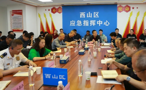 微信截图_20240718131155