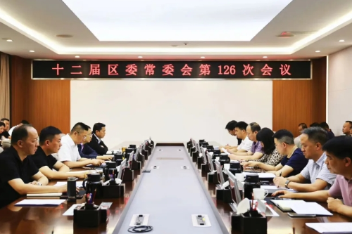 微信截图_20240718131438