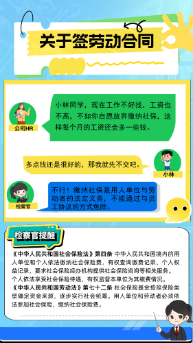 微信图片_20240726092614