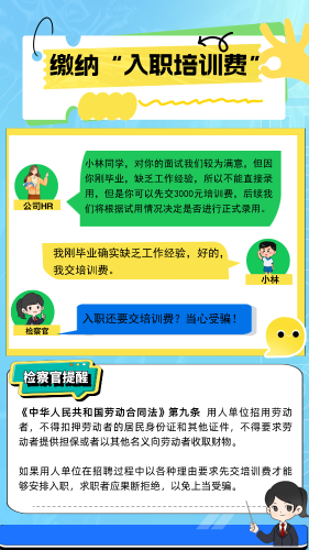 微信图片_20240726092631