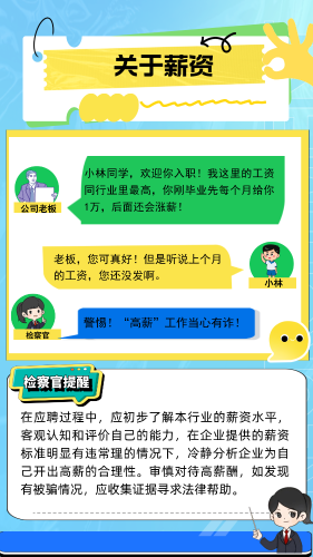 微信图片_20240726092708