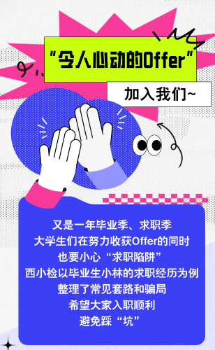微信图片_20240726092809