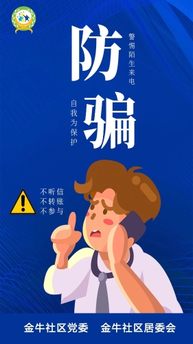 金牛社区