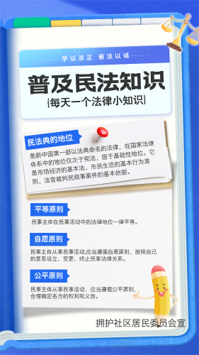 拥护社区3