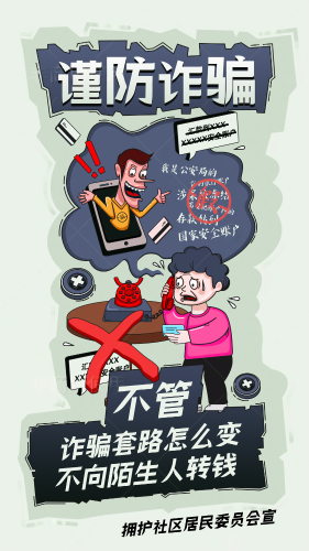 拥护社区1