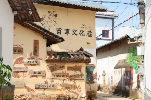 微信截图_20240730175211