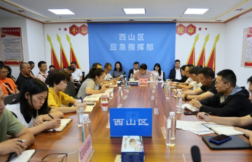 微信截图_20240809190207