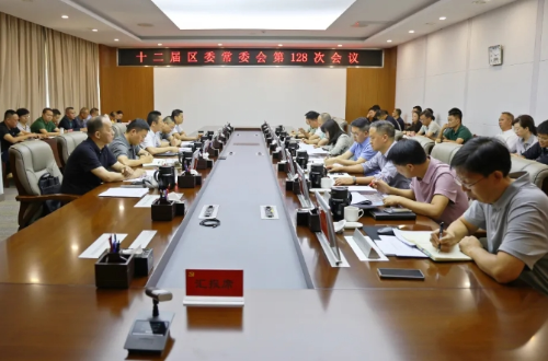 微信截图_20240809220845