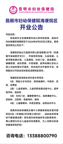 微信截图_20240809221506