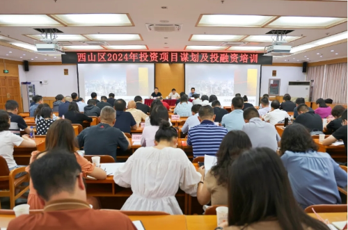 微信截图_20240822221120