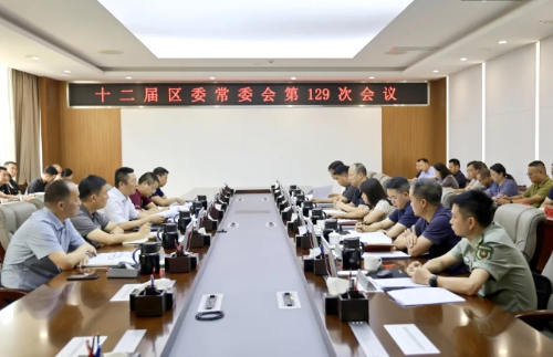 微信截图_20240823095743