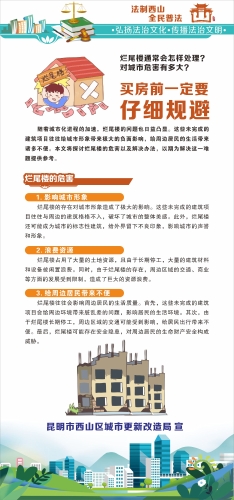 8月普法产品1