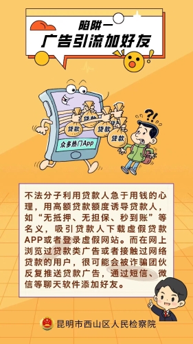 微信图片_20240827091157