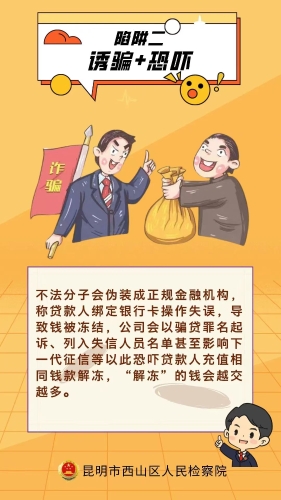 微信图片_20240827091220