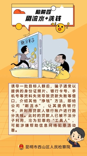 微信图片_20240827091222