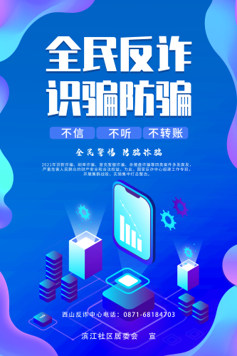 滨江社区1