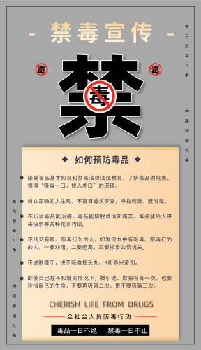 滨江社区2