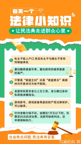 红庙社区1