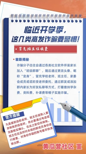 微信图片_20240827111326