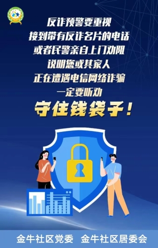 微信图片_20240827111341