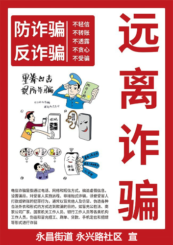 微信图片_20240827111427