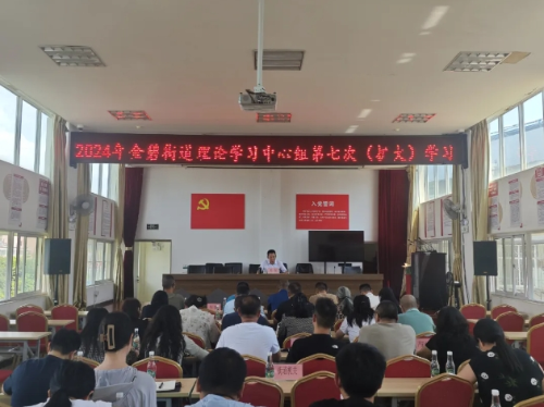 微信截图_20240904191427