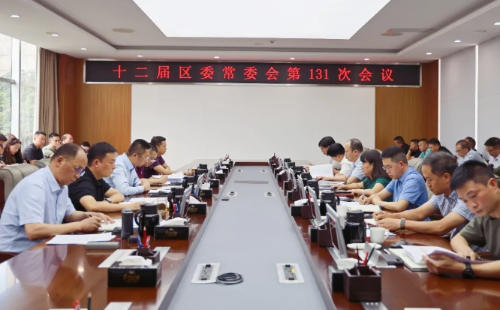 微信截图_20240904195228