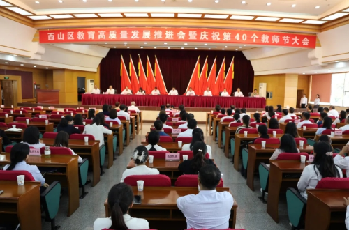 微信截图_20240911155508