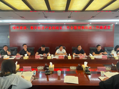 微信截图_20240911160802