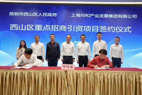 微信截图_20240918182311