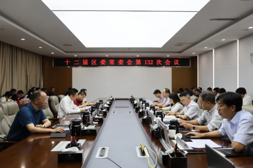 微信截图_20240918182452