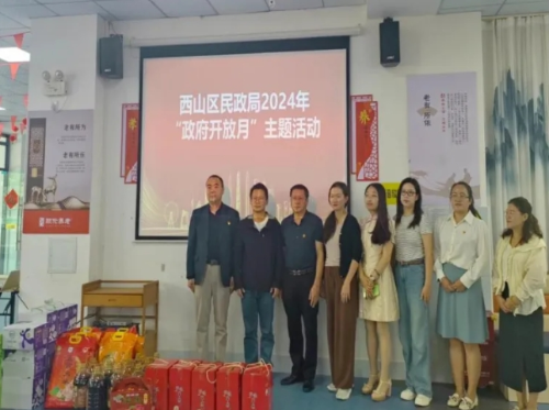 微信截图_20240918182829
