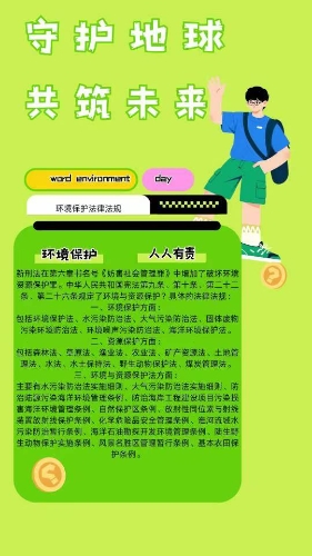 前兴社区1