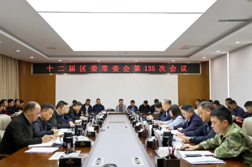 微信截图_20241016180249