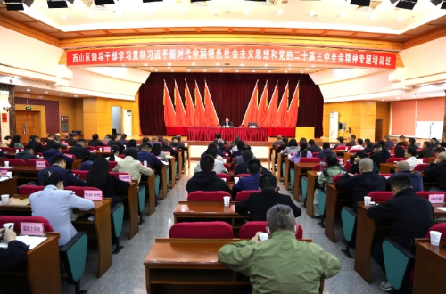 微信截图_20241029095951