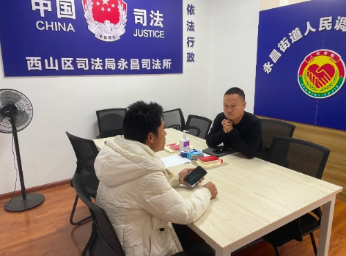 微信截图_20241029100801