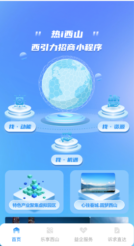 小程序2、