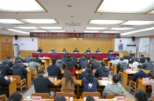 微信截图_20241108125413
