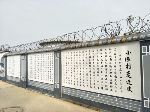 海口小渔村1