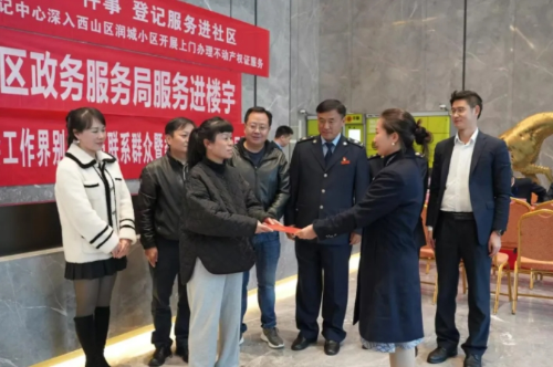 微信截图_20241120200550