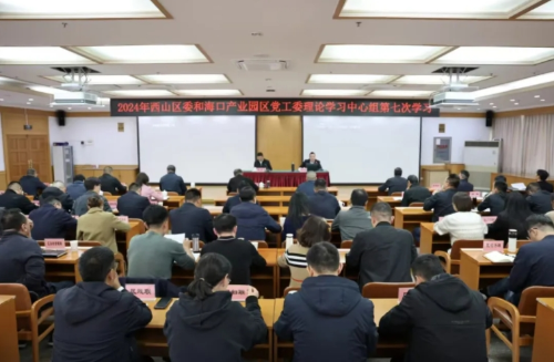 微信截图_20241120200946