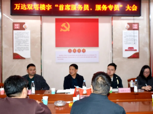 微信截图_20241120201555